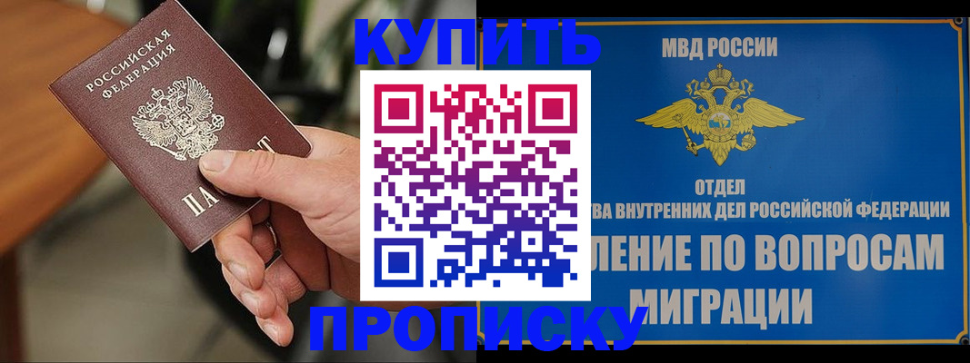 форма 3 в Астрахани